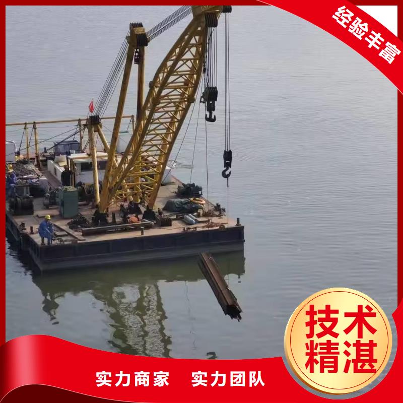 《忻州》购买蛟龙潜水员水下铺设 为您服务蛟龙潜水