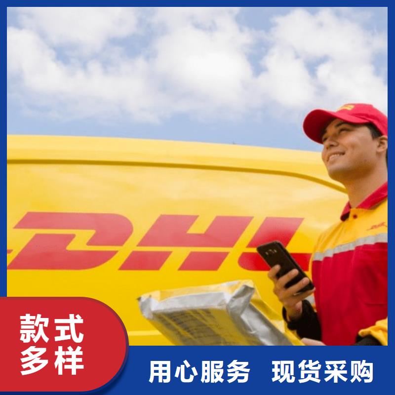 钦州dhl速递费用（2024已更新）