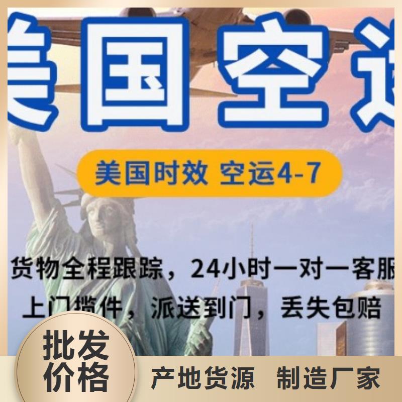 濮阳dhl国际物流公司（最新价格）