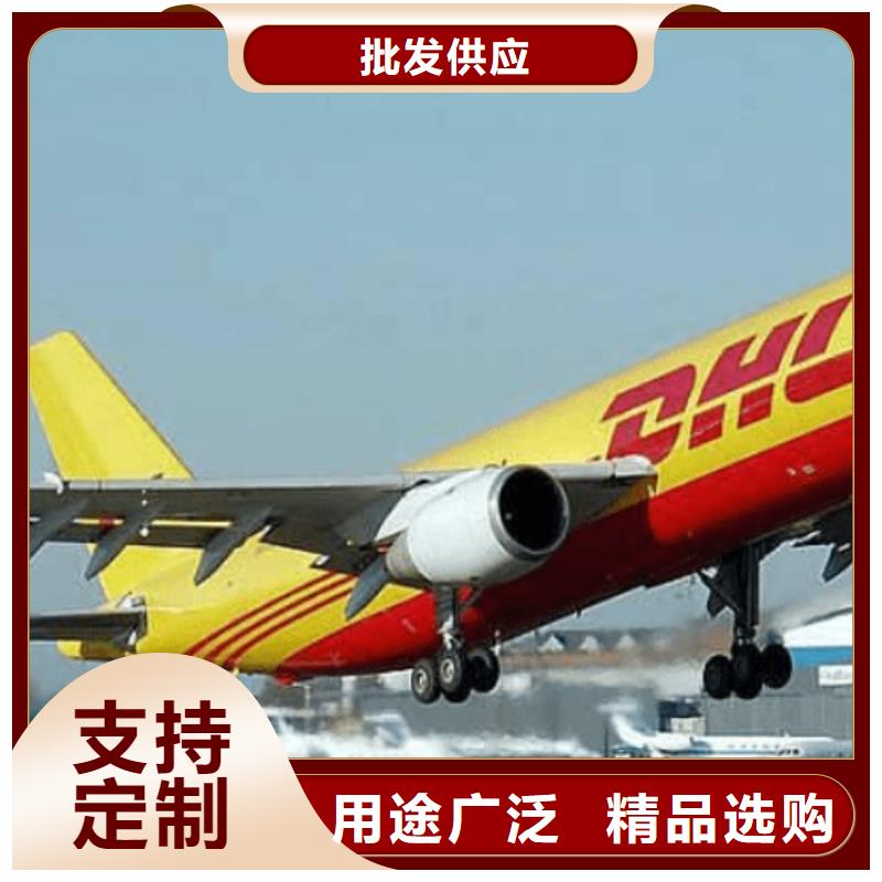 潮州dhl速递价格一览表「环球首航」