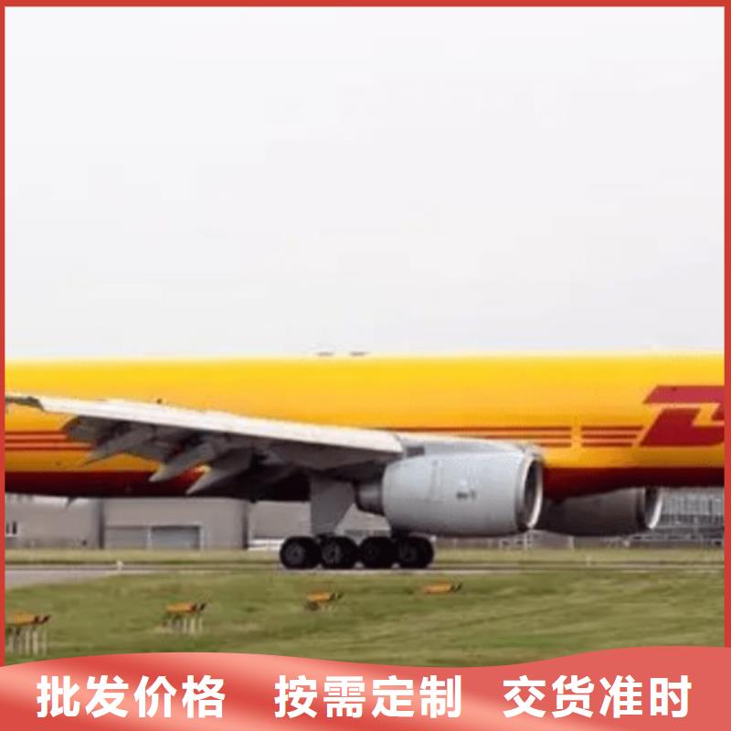 宁德dhl国际物流费用「环球首航」