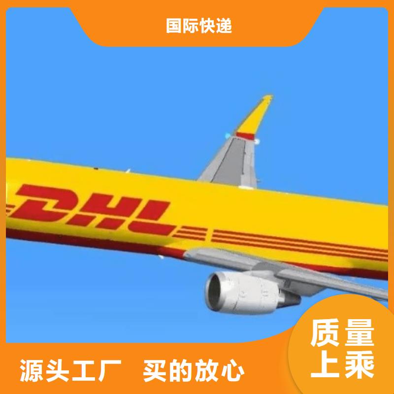 盐城dhl价格（2024已更新）