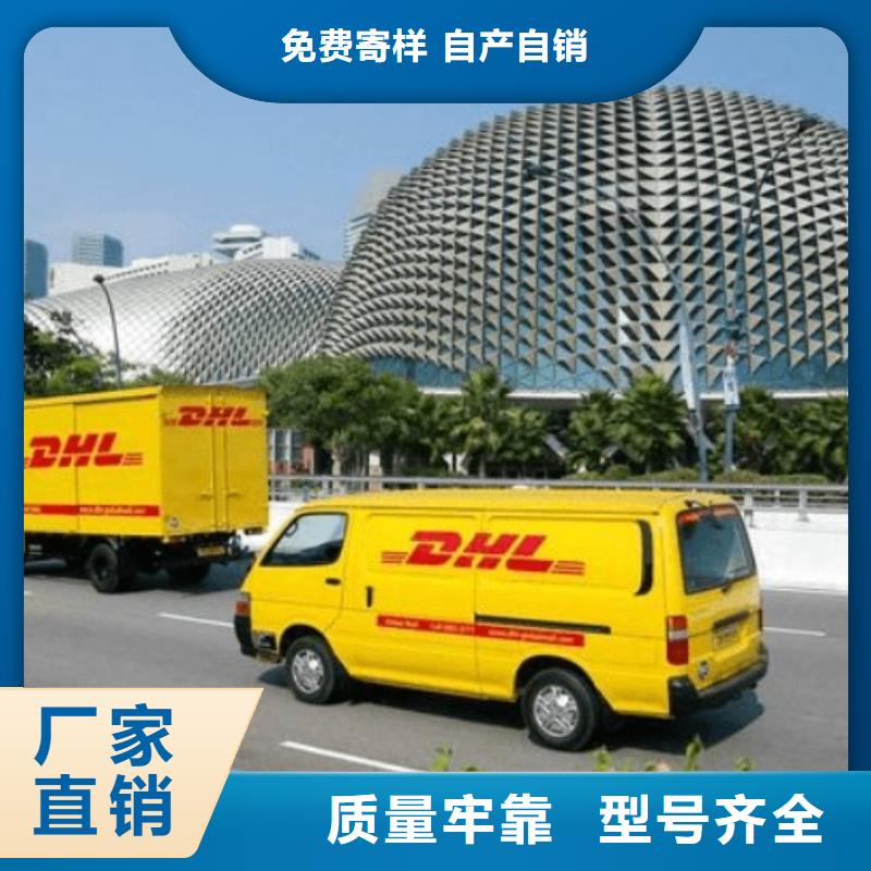 盐城dhl价格（2024已更新）