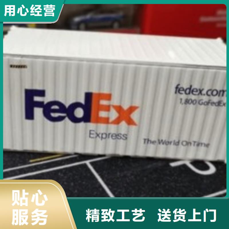 大连fedex快递（最新价格）