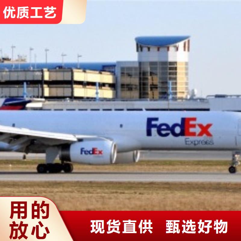 大连fedex取件电话（环球首航）