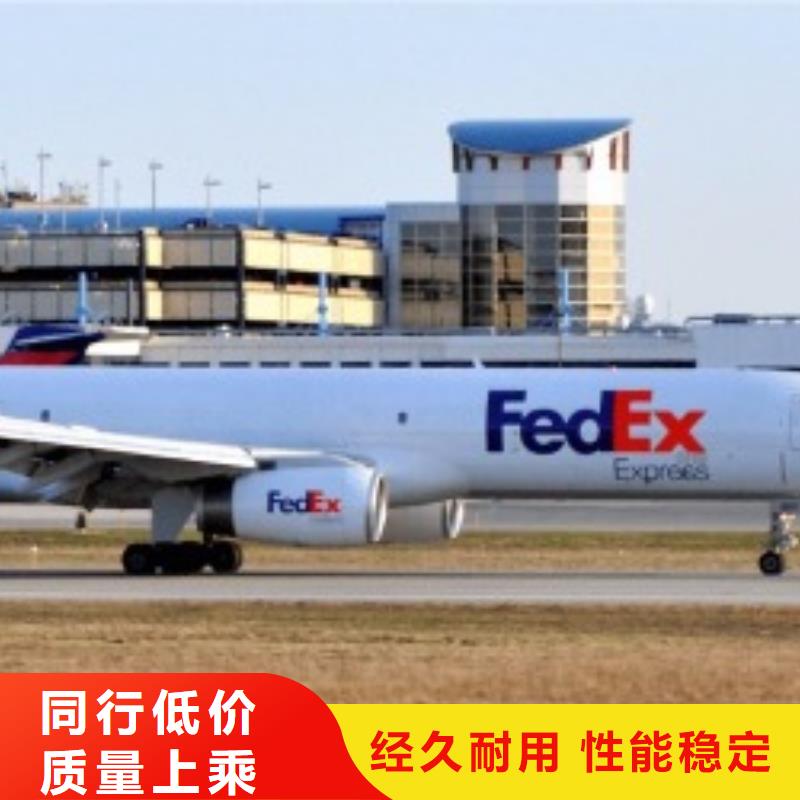 大连fedex联邦快递（2024已更新）