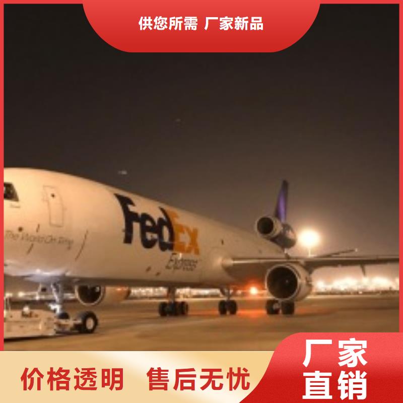 大连fedex联邦快递（2024已更新）