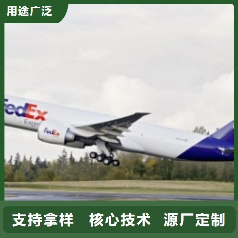 大连fedex快递（环球首航）