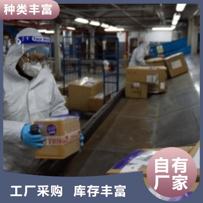 青岛fedex快递（环球首航）