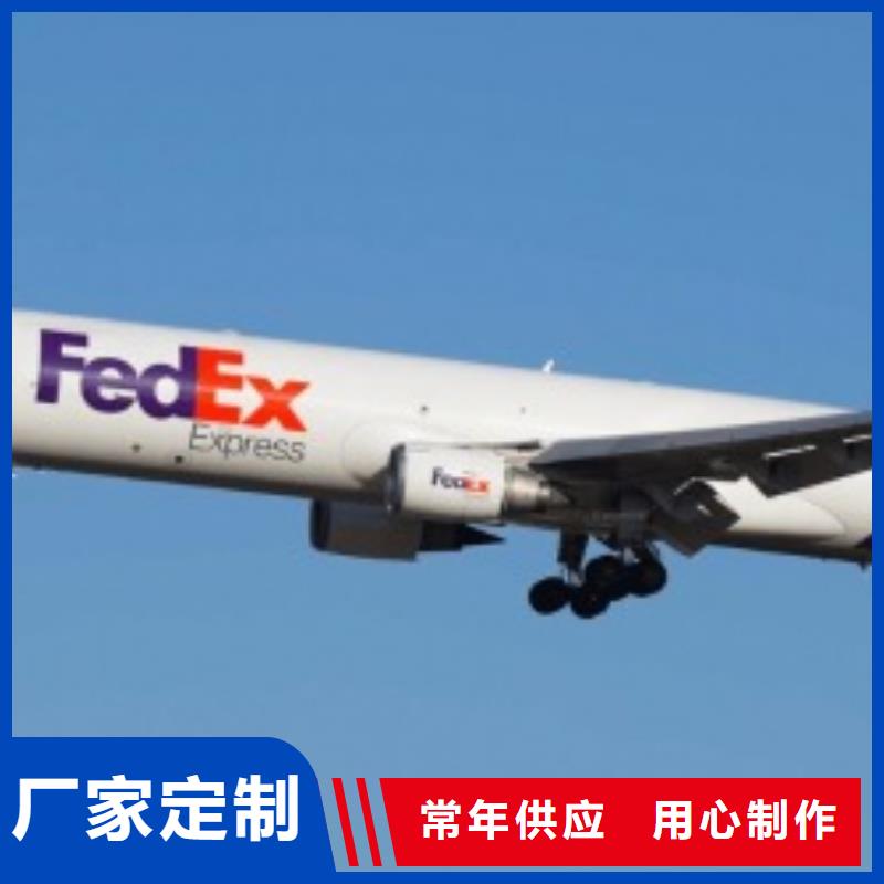 杭州fedex（环球物流）