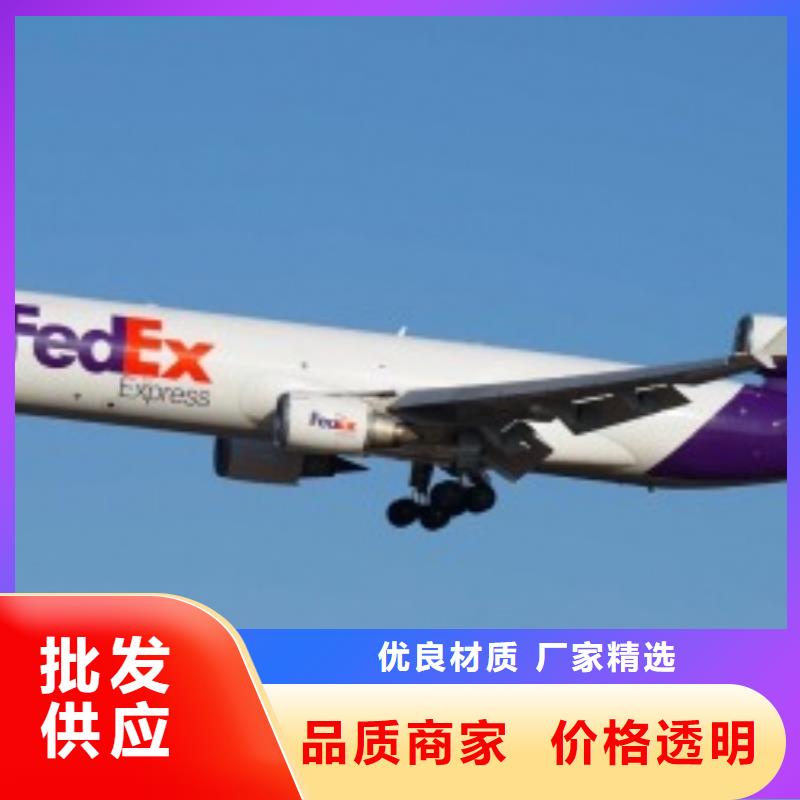 杭州fedex（环球物流）