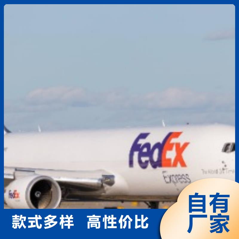 杭州fedex取件（最新价格）