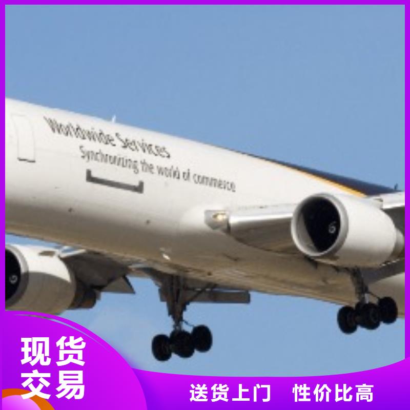 石家庄fedex快递（2024已更新）