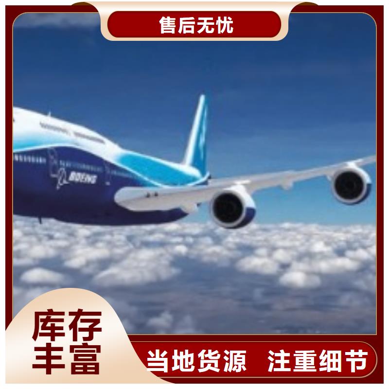 河源联邦快递航空运输行李托运