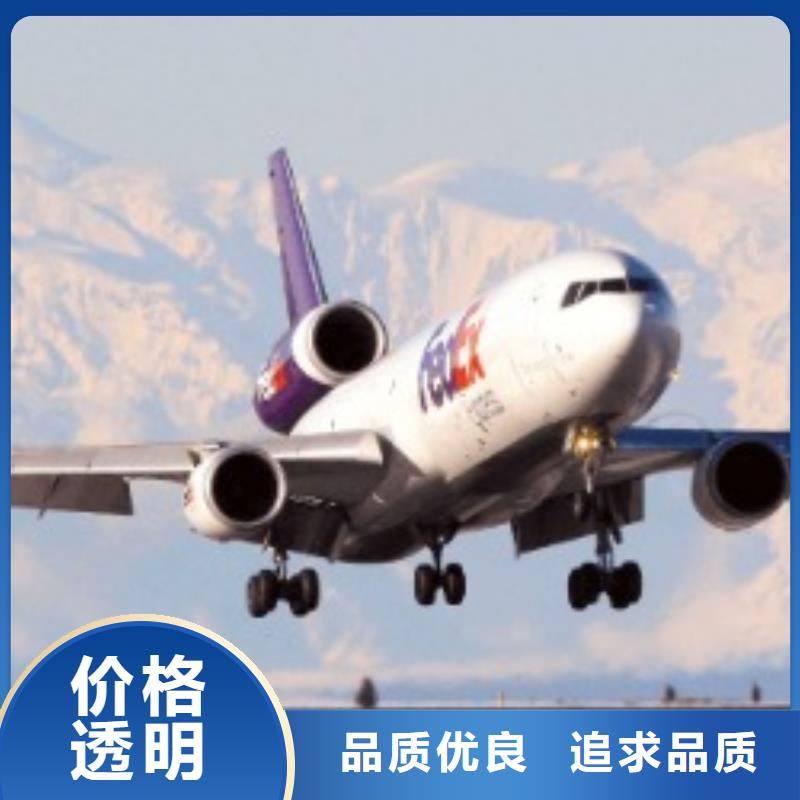 大连fedex联邦快递（2024已更新）