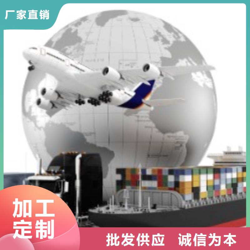 中山fedex（环球首航）