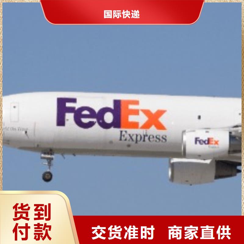 苏州fedex（环球物流）