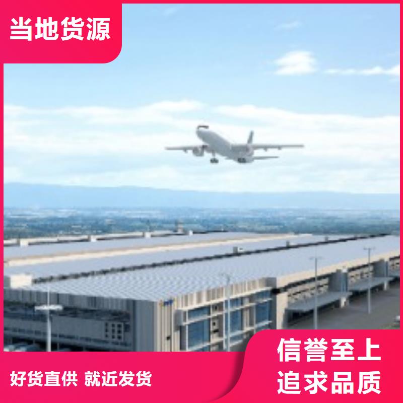 赣州【联邦快递】国际空运DAP准时省心