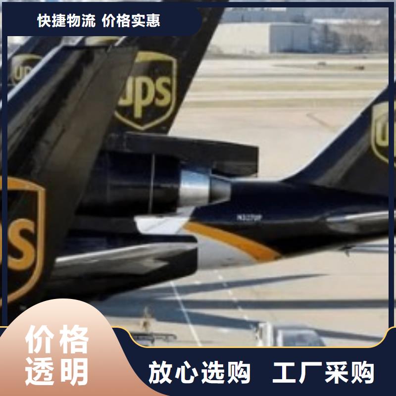 南昌ups国外快递取件电话