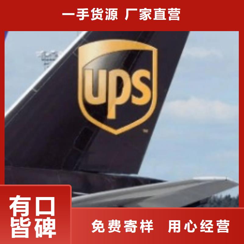 钦州ups物流网点