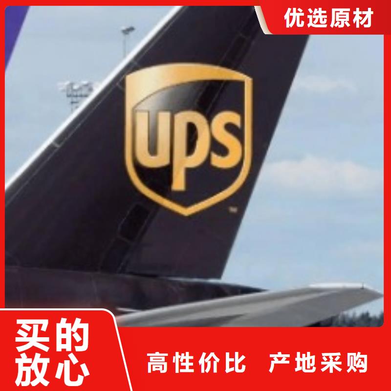 安徽ups物流公司