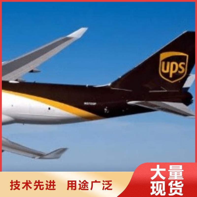 南京ups物流网点公司