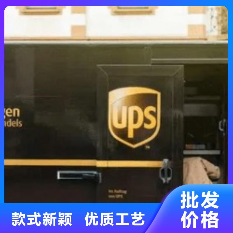 运城ups快递 【DHL国际快递】整车配送