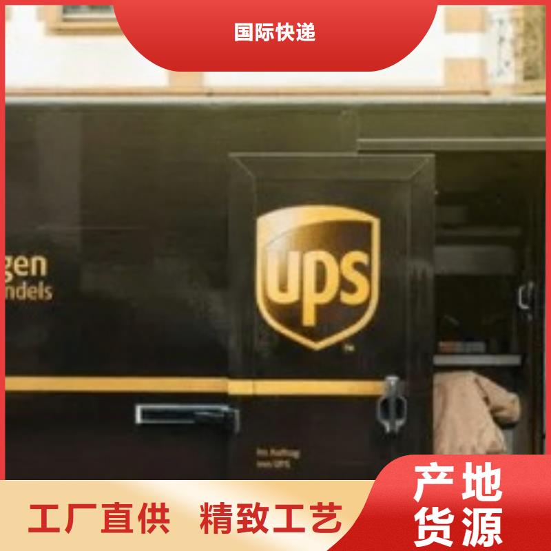 盐城ups国外快递网点