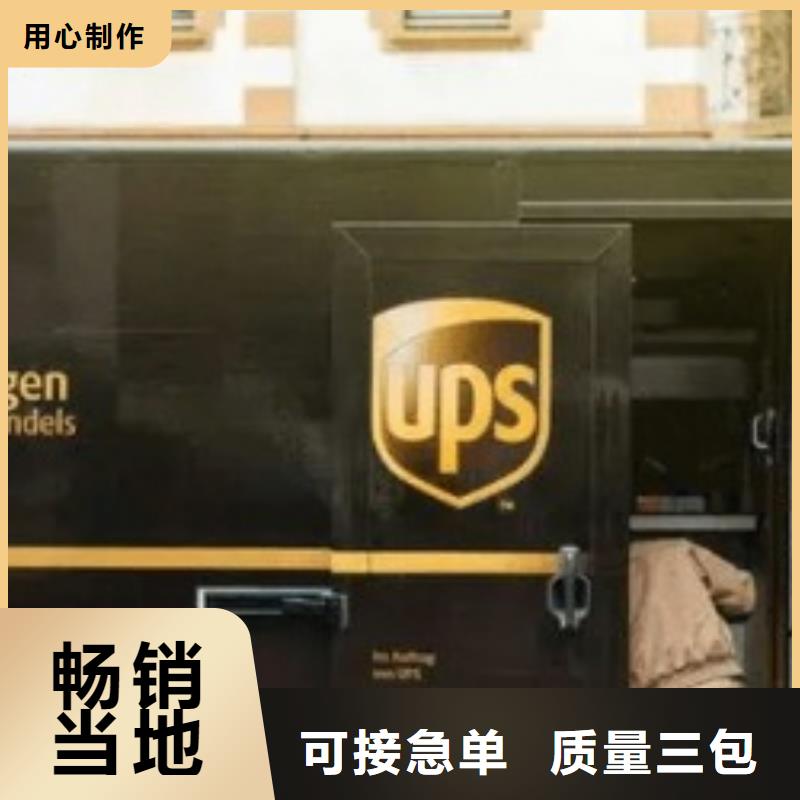 钦州ups物流网点