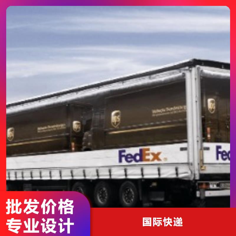 随州ups快递【DHL国际快递】运输报价