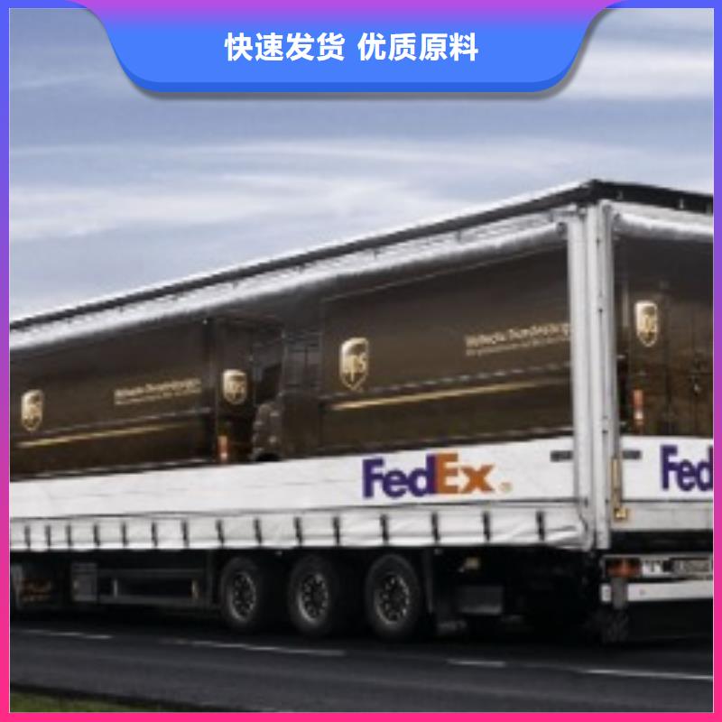 衡水fedex速运dhl快递网点公司