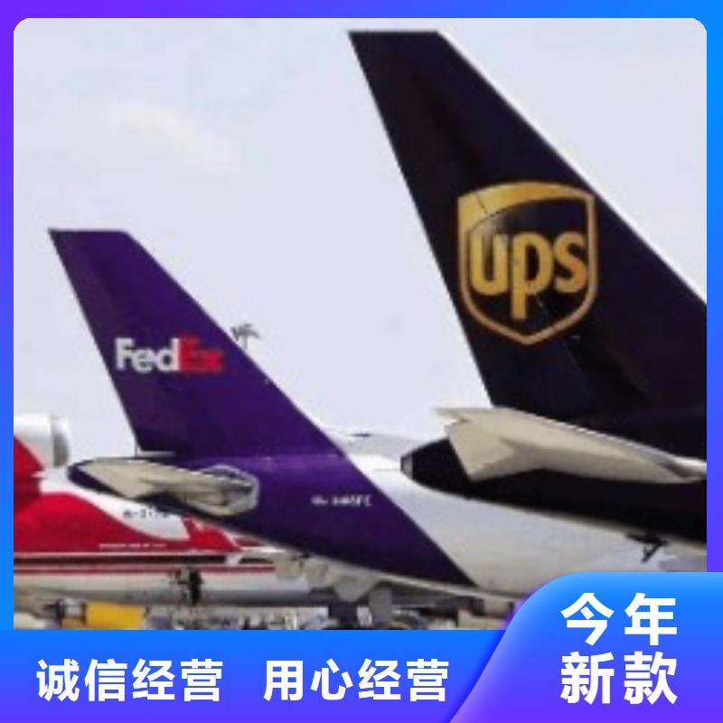 运城ups快递 【DHL国际快递】整车配送