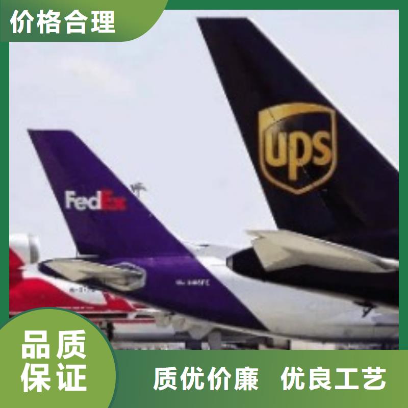 铜川ups国际快递附近取件点