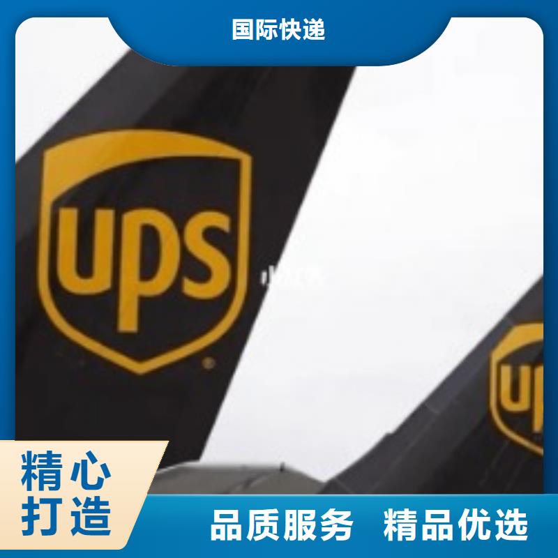 怒江ups物流营业点