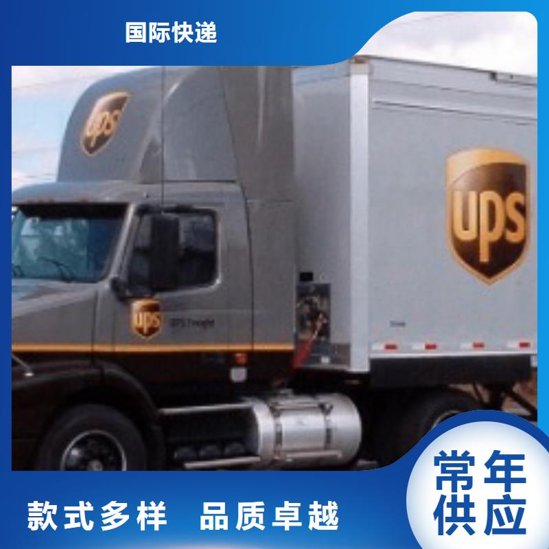 河北ups物流公司