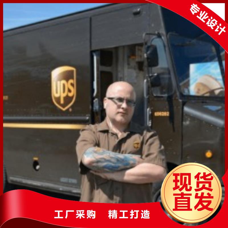 【北京ups快递-DHL快递长途搬家】