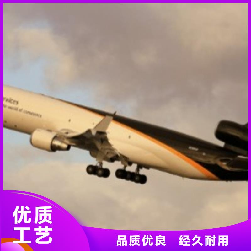 长治ups快递【DHL国际快递】不倒车