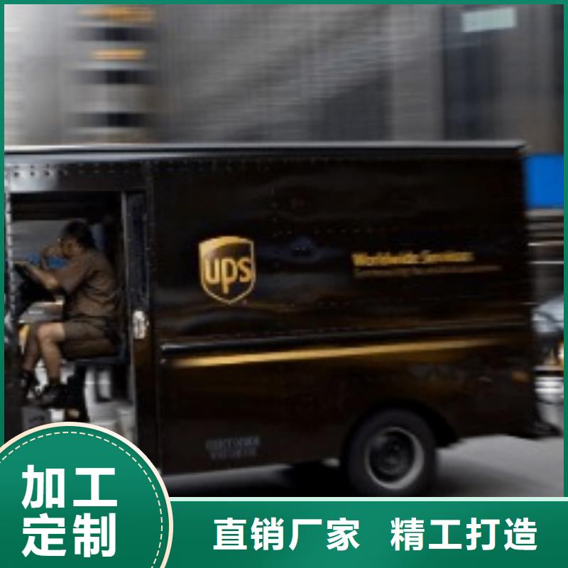 洛阳ups快递国际运送物流跟踪