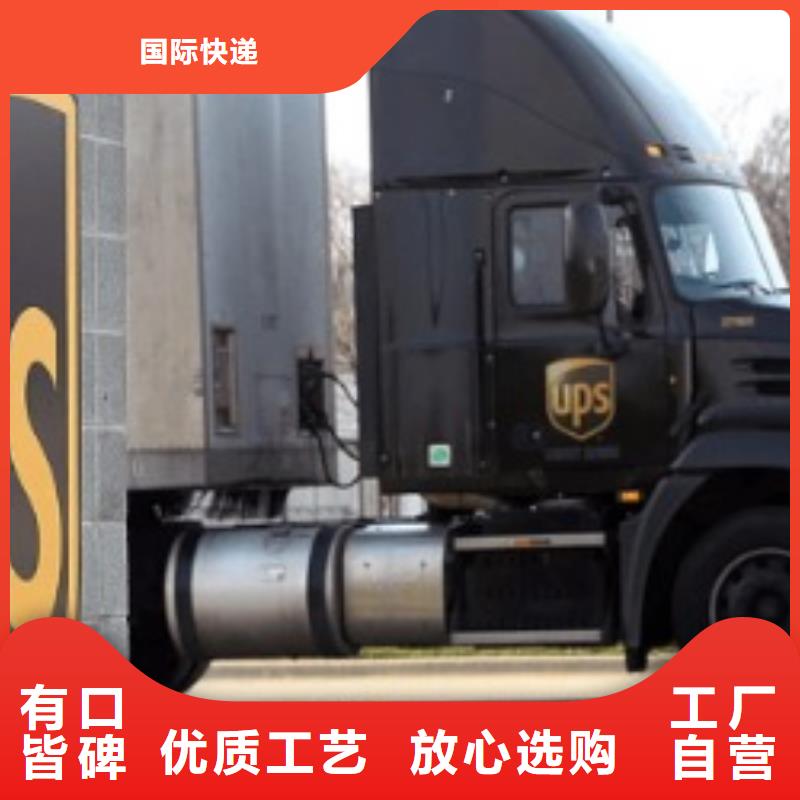 盐城ups国外快递网点