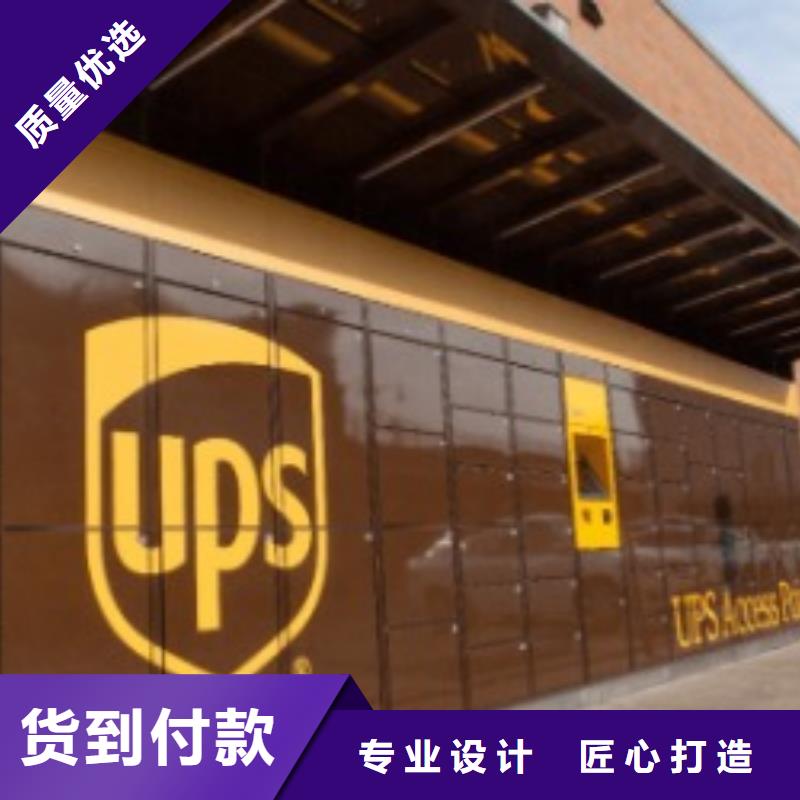 运城ups快递 【DHL国际快递】整车配送