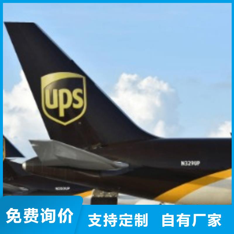 桂林ups国外快递网点