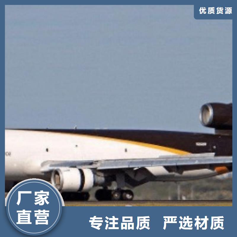 潮州ups物流公司