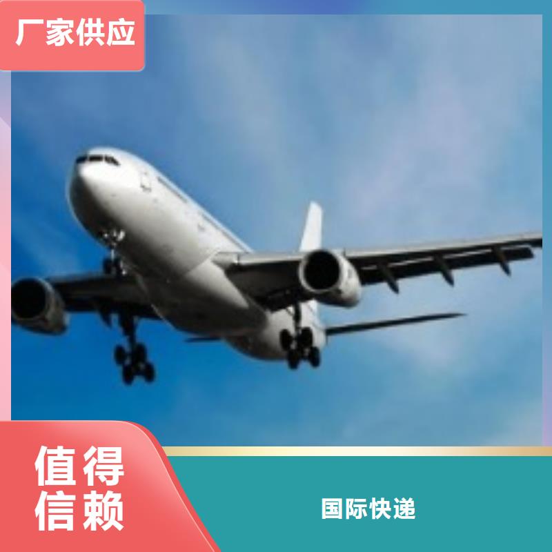 【肇庆ups快递空运国际代理老牌物流公司】