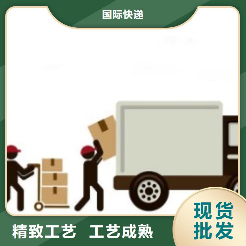 拉萨ups国外快递网点