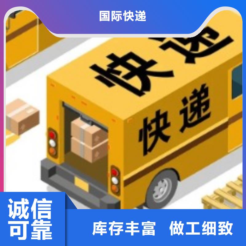 上海ups国际快递取件电话