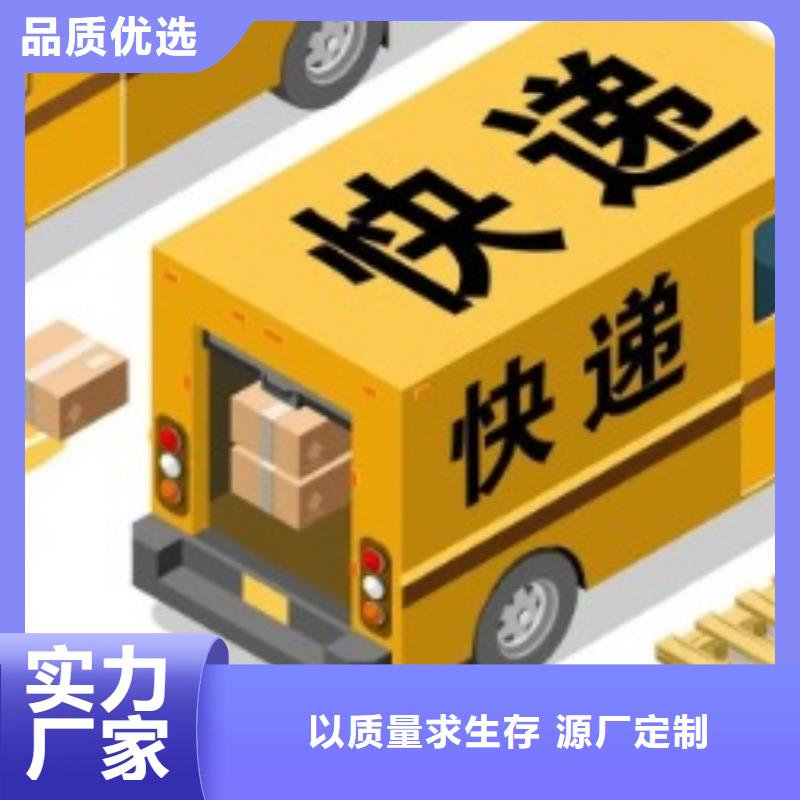 汕尾ups国外快递营业点