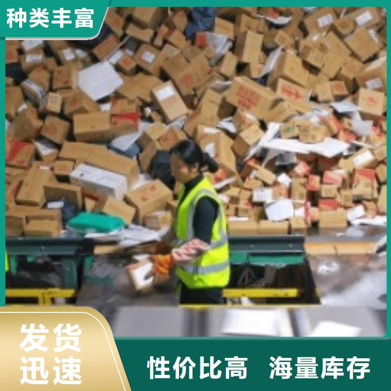 襄阳ups国外快递费用价格