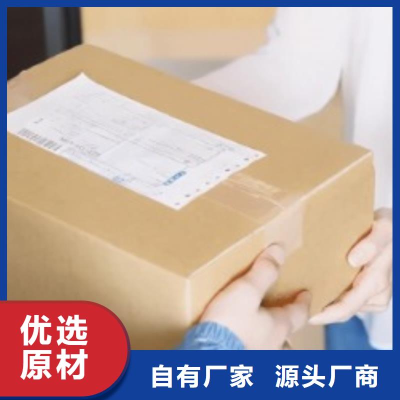 大庆ups国际快递费用价格