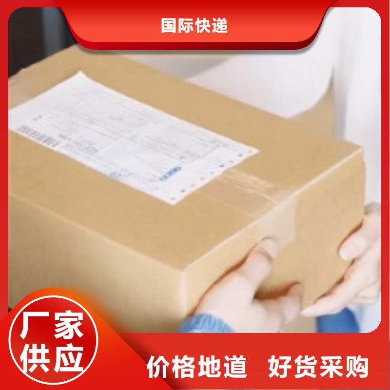 【济宁ups快递fedex快递便利快捷】