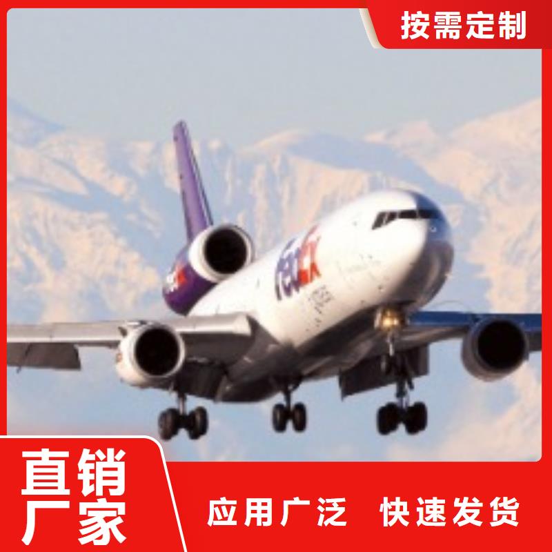 晋城fedex物流取件